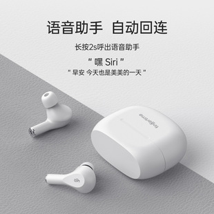 Приватный режим Bluetooth-гарнитура на заказ T16 игра с низкой задержкой TWS Bluetooth-гарнитура беспроводной микрофон-вкладыш
