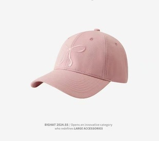 Wide-brim Baseball Cap Women's Cap Shows Face Small Shape Embroidered Casual Shopping Head Outdoor Sunshade Handsome Men's Cap
