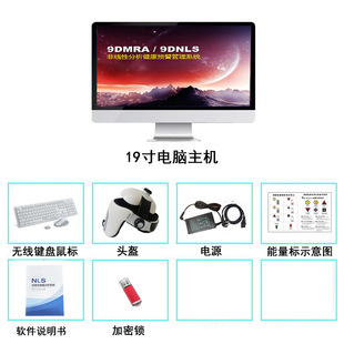 9D detector NLSERA health management system Body sub-health organ cell cardiovascular and cerebrovascular analyzer