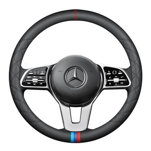 Suitable for Mercedes-Benz steering wheel cover C- Class C260L E300L GLCA200LGLB180 GLA leather handle