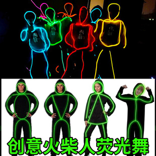 Stickman флуоресцентный танцевальный костюм высокого качества Light Led танцевальный костюм