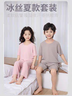 Children's Summer Home Clothes Set, Boys' Seamless Ice Silk Pajamas, Girls' Short-Sleeved Loose Air-Conditioned Clothes