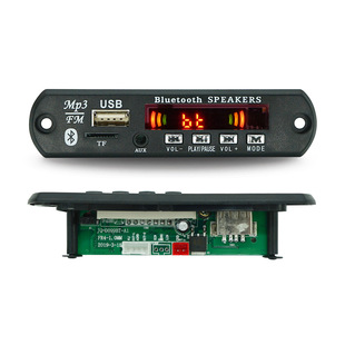 JQ Bluetooth декодер доска MP3 декодер доска автомобиль аудио аксессуары с радио FM аудио аксессуары цветной дисплей экрана
