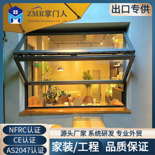 Up and down folding window restaurant milk tea shop coffee shop aluminum alloy sliding pull pull window net red can hover full open