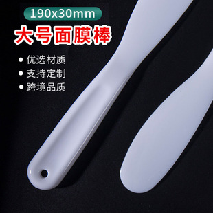 Factory Direct supply mask stick body mask stick mask scraper mask tool mask scraper beauty salon supplies tool