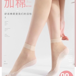 Cotton Bottom Stockings for Women, Non-Slip, Sweat-Absorbent, Spring and Summer Thin Flesh-Colored Mid-Calf Socks for Women, Short Stockings, Crystal Anti-Snagging Stockings