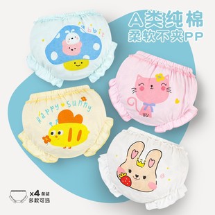 2025 New Girls Underwear Cotton Bread Pants Class A Children's Briefs Little Girls Cotton Shorts Baby Bottom