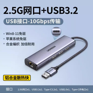 Интерфейс передачи сетевого кабеля USB-конвертер Ethernet-порт док-станция подключения Gigabit проводной сетевой карты расширяется
