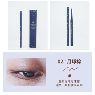 Ermu Grape Eyeliner Pen Waterproof Long-lasting Not Sniffing Color Brown White Very Fine Novice Beginner