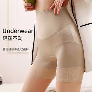 Tiktok popular belly shaping pants high waist strong belly contracting hip lifting small belly shaping safety pants women's anti-exposure
