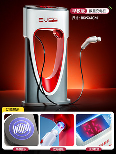Simulation New Energy Charging Pile Model Cyber Pickup Ornaments Children's Toys Cars 3 to 6 Gifts Cross Border