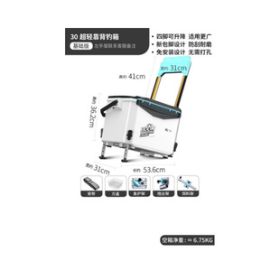 Yifan Fishing Box 30L Ультралегкая многофункциональная установка Бесплатный полный набор аксессуаров Настольная Рыбалка 2022 Новая дикая Рыбалка Черная яма