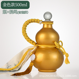 Net red gourd glass bottle milk tea cold extract bottle sealed sparkling wine glass bottle ginseng fruit wine bottled wholesale