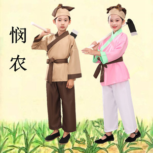 Детская одежда Yugong для выступления в горах