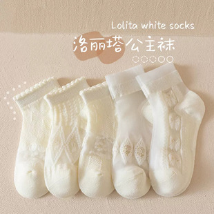 Socks Children's Women's Summer Thin Glass Silk Short Socks Japanese Lolita White Lace Princess Socks Girls Socks