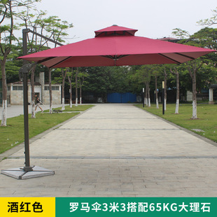 Outdoor Garden Courtyard Hotel Sofa Outdoor Terrace Balcony Waterproof Stall Umbrella Sun Shade Roman Umbrella