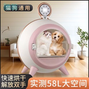 Bib для домашних животных сушильная коробка для кошек автоматическая сушилка для собак