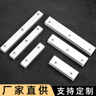 Aluminum Alloy Lengthened Glass Clip Bathroom Glass Laminate Clip Wood Board Connection Buckle Partition Fixed Bracket