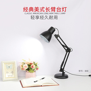Classic wrought iron American long arm table lamp foldable clip for work and study LED reading table lamp factory direct sales