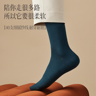 Zhuji 100 cotton socks men's deodorant natural antibacterial anti-pilling mid-tube socks business cotton stockings men's socks
