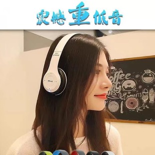 Наголовная Bluetooth-гарнитура P47, складной сабвуфер, экспортный подарок, беспроводная спортивная Bluetooth-гарнитура