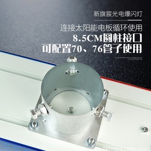 Solar flash lamp integrated double-sided four-grid red and blue strobe traffic safety signal lamp road construction warning light