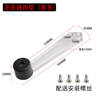 304 Stainless Steel Door Touch Extended Door Stop Anti-collision Bathroom Door Top Rubber Door Stop Glass Door Stopper Door Stopper