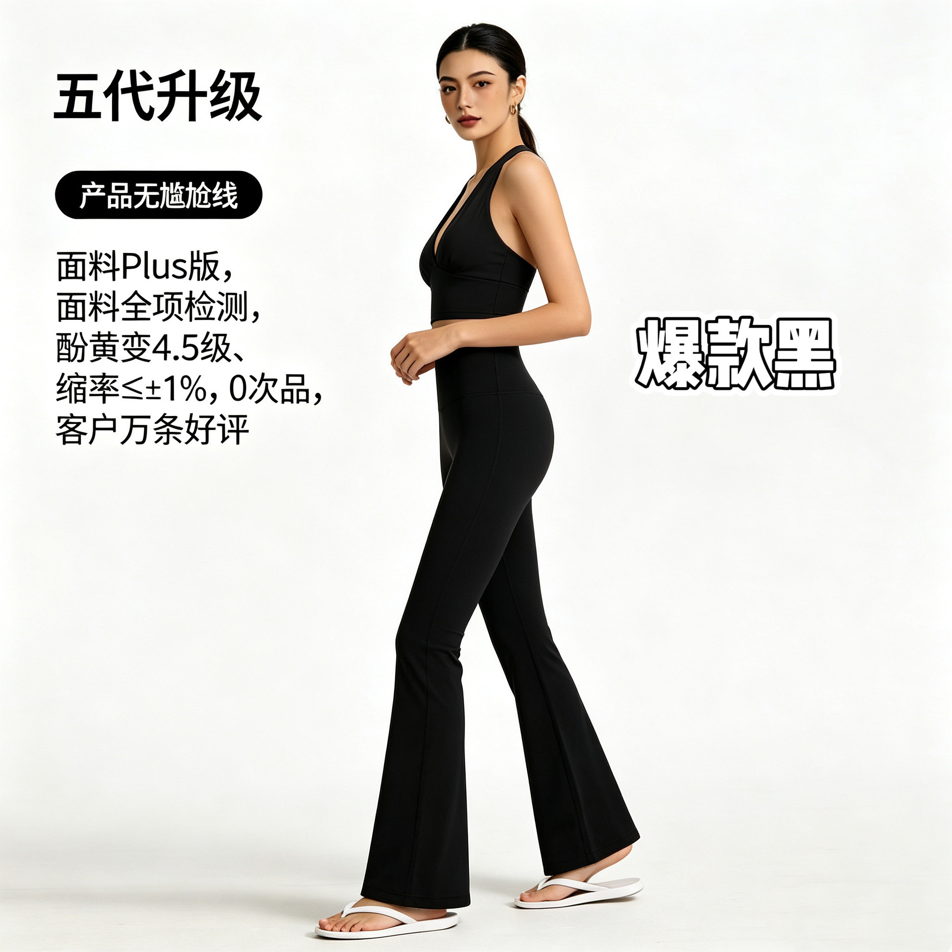여성을 위한 Shuangshi 봄 여름 누드 느낌 마이크로 플레어 요가 바지 봄 여름 새로운 하이 웨이스트 엉덩이 리프팅 피트니스 바지 타이트 플레어 바지