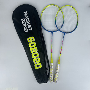 Badminton Racket Durable Offensive Double Racket suit Adult Training Badminton Racket Beginner Split Alloy Racket