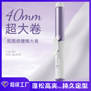 New single-tube curling iron 40mm lazy big curling does not hurt the hair big wave curling iron negative ion iron cross-border