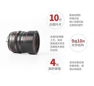 Seven CraftsMen M35mm F1.4 HuManistic Fixed Focus Lens Suitable for Leica M4 M10 M240 M11 Rangefinder CaMera