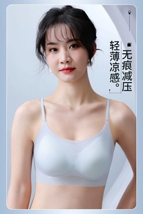 Ice Silk Seamless Underwear Women's Summer New Large Chest Small Vest Sling Super Thin Cup Beautiful Back Sports Bra