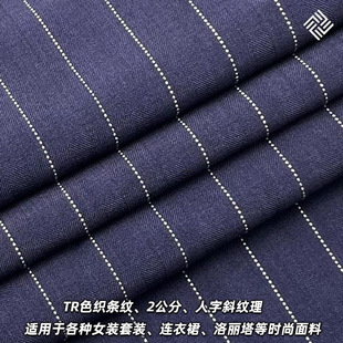 Herringbone striped fabric woven tr twill polyester 1.5cm yarn-dyed strip autumn and winter suit pants fabric