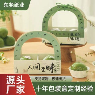 Creative packaging, portable paper holder