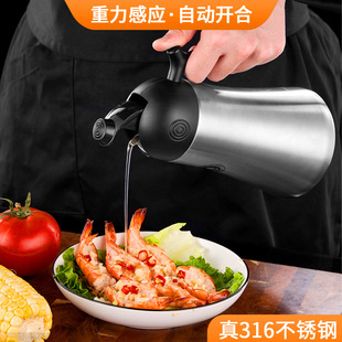 POIM21316 Stainless Steel Oil Pot Oil Bottle Kitchen Household Soy Sauce Flask Jar Automatic Opening and Cbeing Without Oil