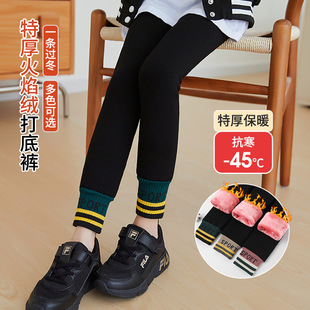 Northeast Extra-thick Cotton Pants Children's Winter Fleece-lined Thickened Leggings for Outer Wear