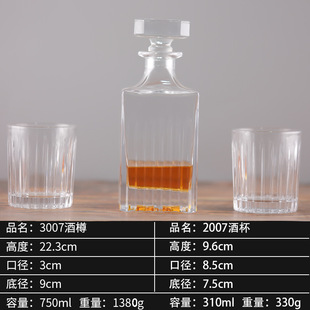 Factory direct European style wine whisky XO decanter wine glass suit crystal glass diamond square empty wine bottle