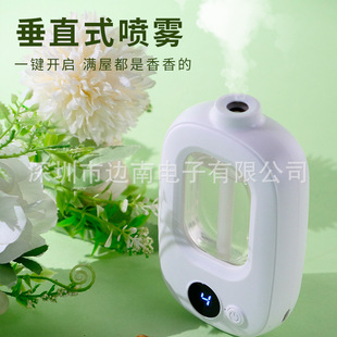 Household aromatherapy machine intelligent timing essential oil fragrance automatic spray spray air fresh toilet odor removal