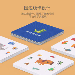 Children's Game Card Board Game Crazy Animal Pair Touch Card Sudoku Logic Puzzle Thinking Training Toy