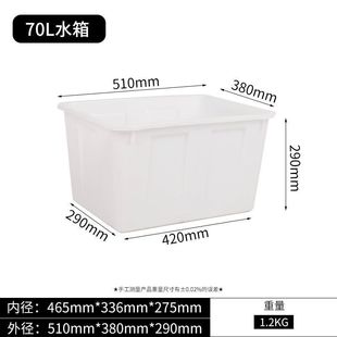 Raising and Deepening Thickening Turnover Box Rectangular Large Storage Barrel Aquaculture Water Tank Plastic Cooked Glue Box