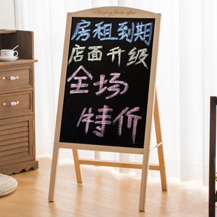 Magnetic Stall Small Blackboard Bracket Type Store Commercial Household Children's Drawing Board Solid Wood Floor Billboard Display Board