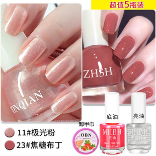 Five Bottles of Nail Polish, New Model 2024, Whitening, No-Bake Microgel, Quick-Drying, Long-Lasting, Non-Tearable Oily Nail Polish