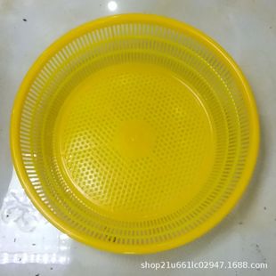Seafood Multi-purpose Basket Factory Direct Thickened Low Round Plastic Basket Drain Basket Large Hole Sieve Vegetable Washing Fruit Basket
