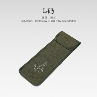 Outdoor camping kit Oxford cloth camping tent canopy ground nail storage bag multi-functional accessories storage bag