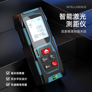 Fuge laser rangefinder high precision handheld infrared measuring ruler distance measuring instrument measuring room artifact electronic ruler