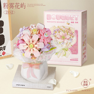 Weile Chuangxi совместим с Lego Fan Wuhuayu Forest