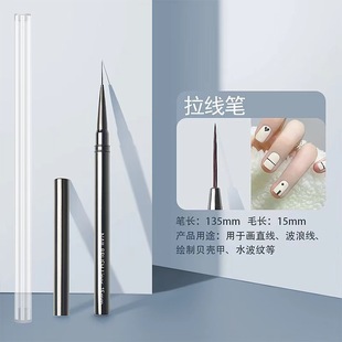 Metal rod nail art brush suit painting flower painting pull line daub silky light therapy pen nail art factory wholesale