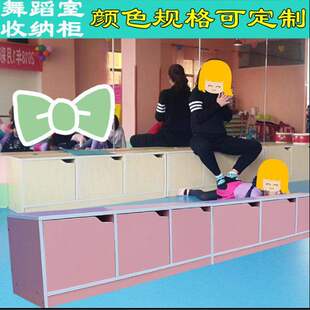 Dance Classroom Locker Shoe Cabinet with Door Kindergarten Storage Stool Gym Training Classroom Rest Area Sitting Stool