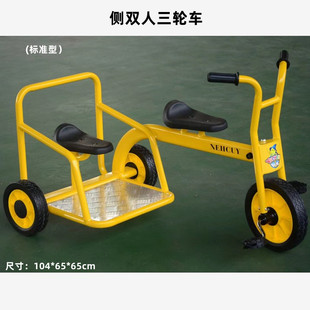 Thickened Outdoor Kindergarten Tricycle Kidsren's Double Bicycle Multi-person Turning Car Special Stroller Toy for Preschool Education