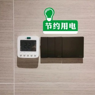 Sticker Warm Reminder Sticker Waterproof, Water Saving, Electricity Saving, Turn off the Lights and Close the Door Label